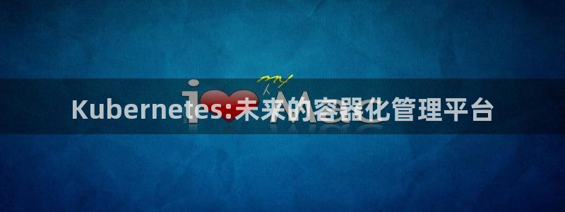 必发集团网站