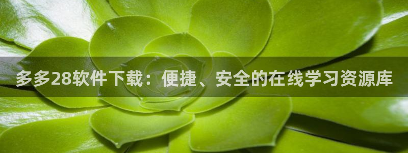 7790必发集团登录