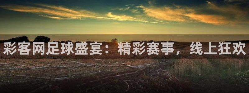 7790必发集团网址