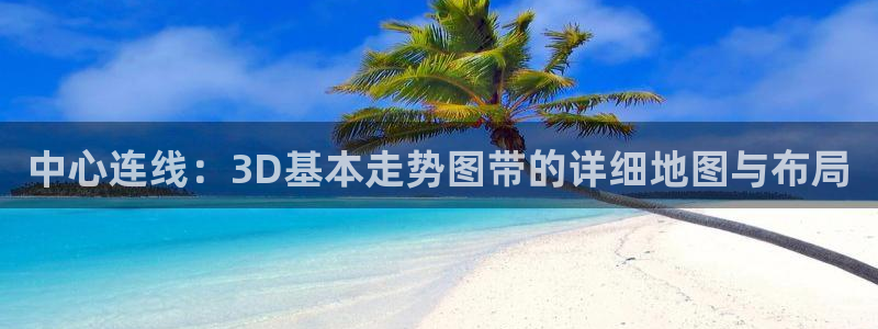 7790必发集团官网